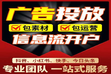 案例分享：百度推广优化，实现广告效果最大化